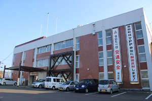 池田町役場