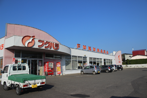 フクハラ 池田店